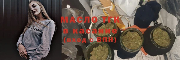 амфетамин Верхний Тагил