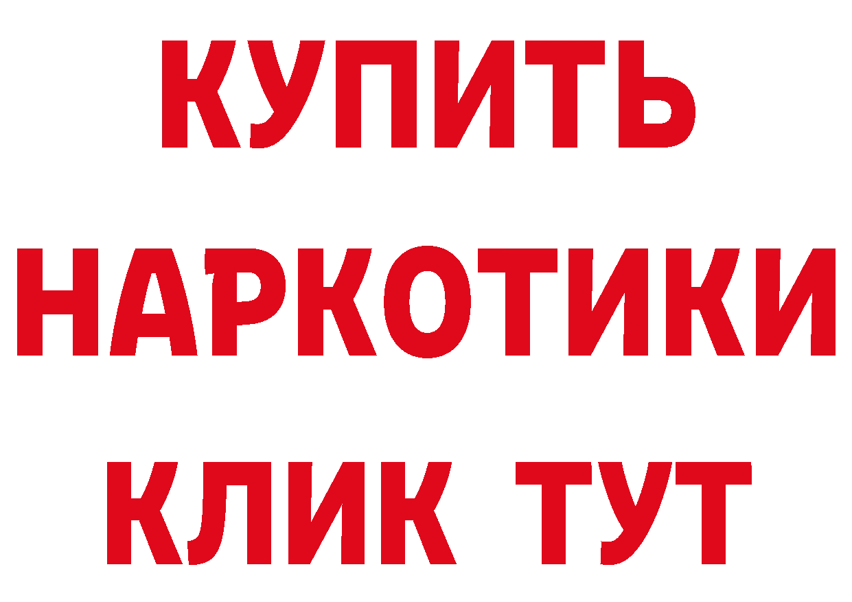 БУТИРАТ BDO ТОР это гидра Володарск